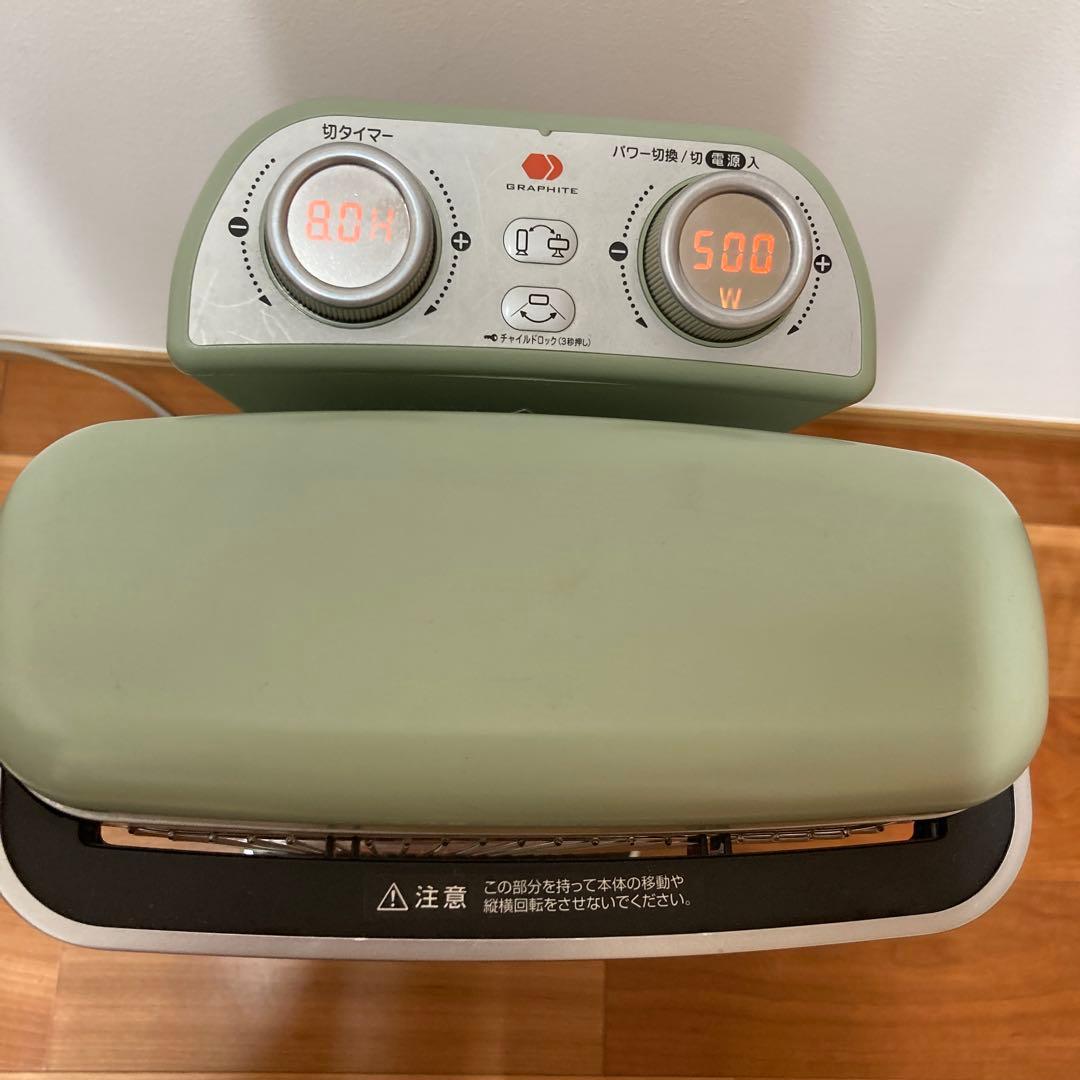 アラジン 遠赤グラファイトヒーター　CAH-2G10D 2021年製