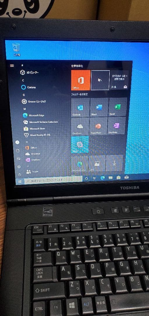 新品互換バッテリー付きノートパソコン