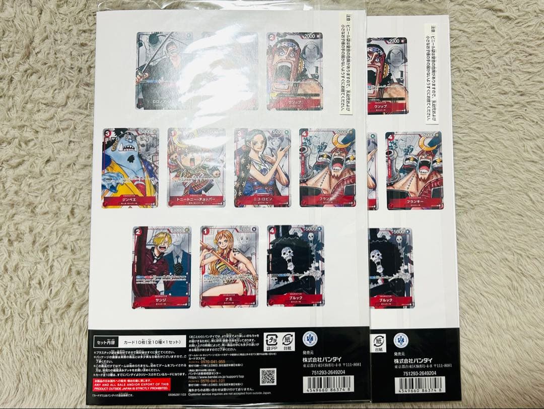 ワンピースカード プレミアムカードコレクション 25周年エディション 2冊