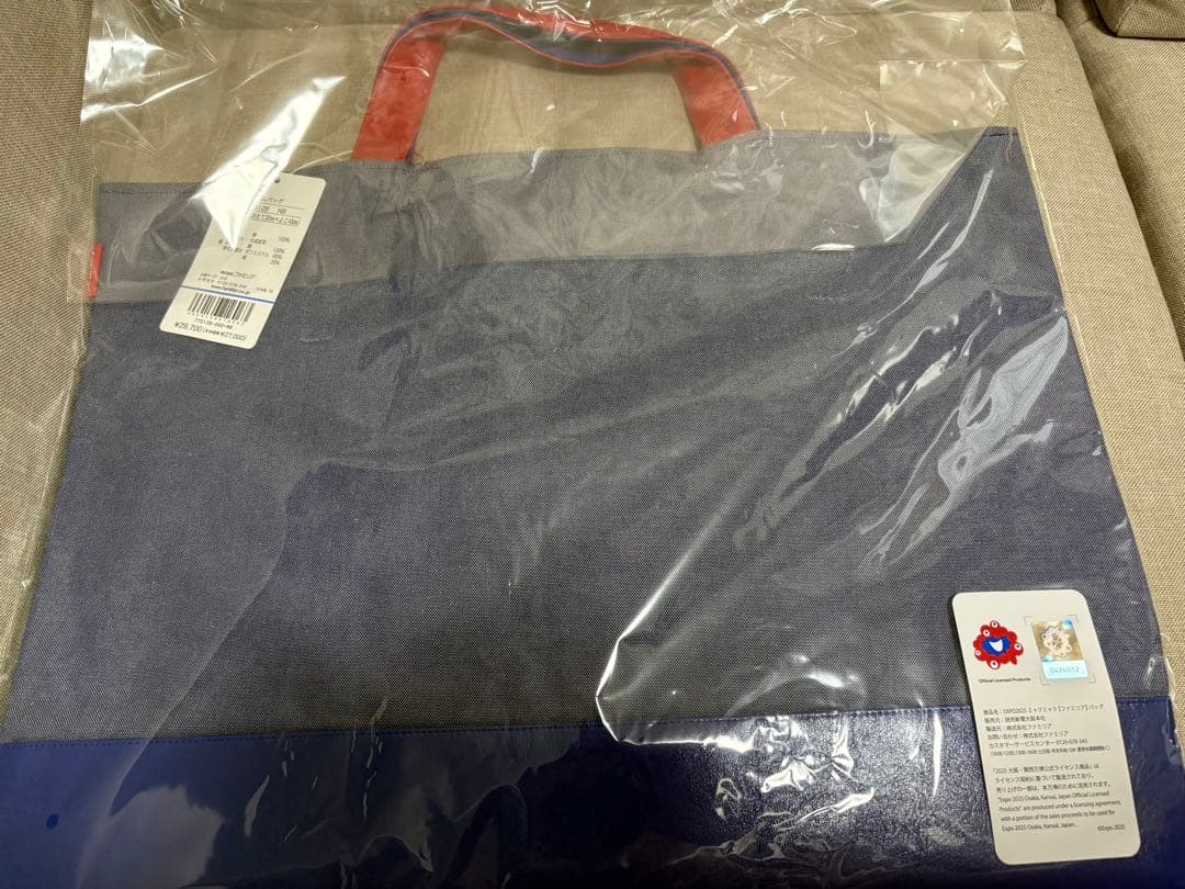 EXPO2025 ミャクミャク ファミリア バッグ