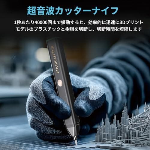 40 kHz超音波切断機、多機能ハンドヘルドプロセス切断ツール、40個の置換ブA