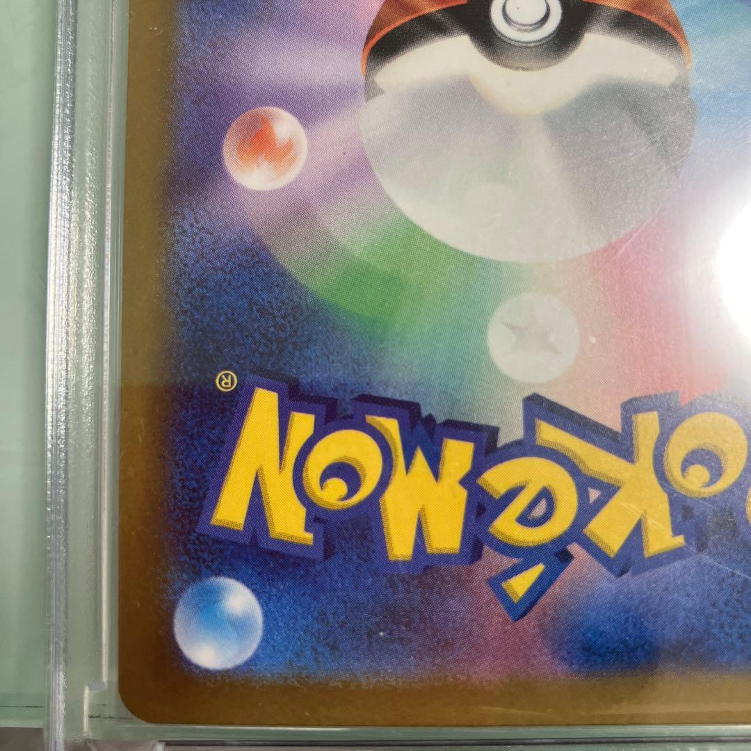 メガリザードンX EX 223/193 MA