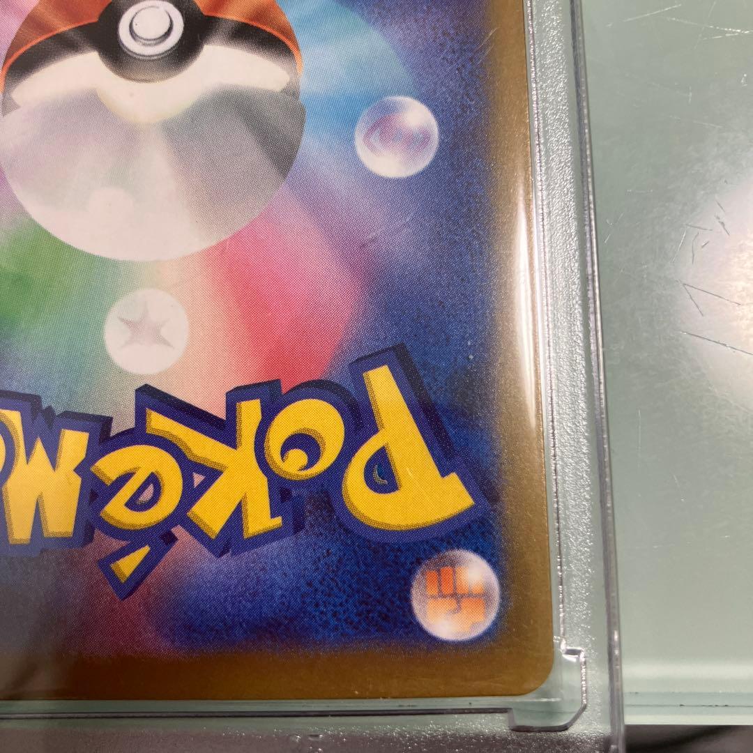 メガリザードンX EX 223/193 MA