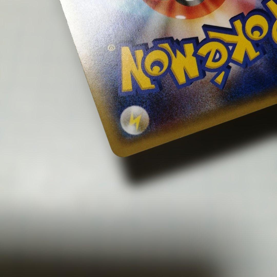 ポケモンカード　Mガブリアスex　プロモ