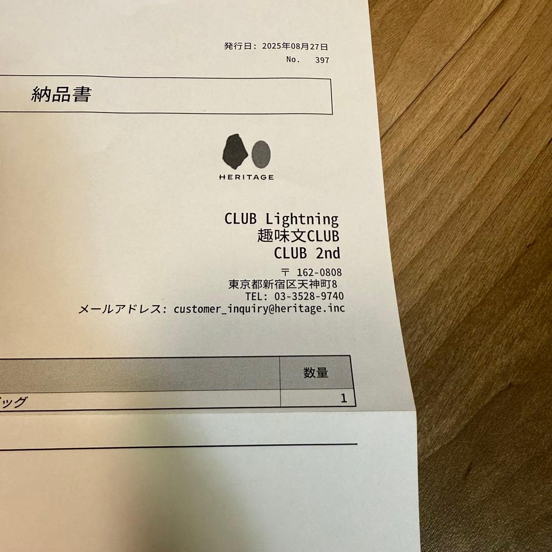 新品未使用品Lightning × California ニュースペーパーバッグ