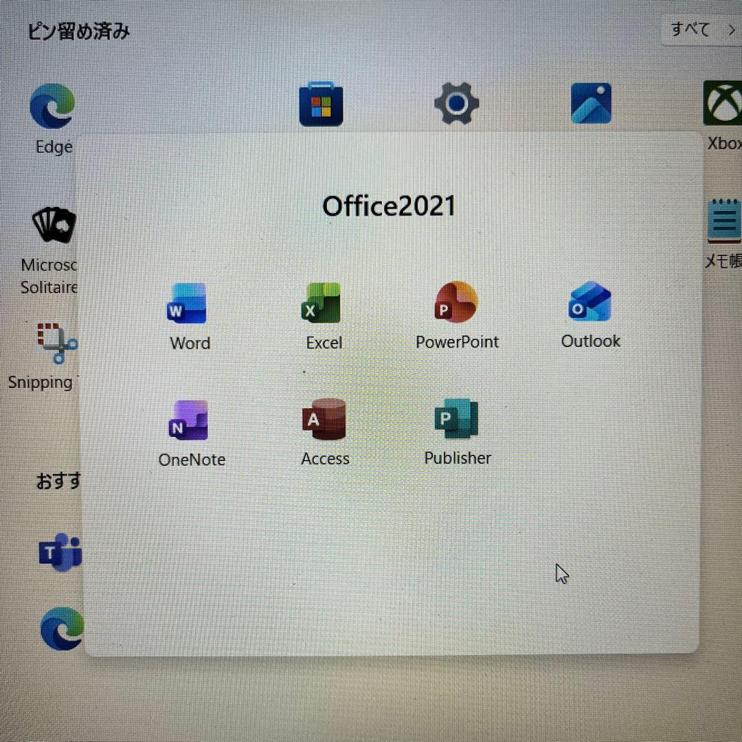 富士通ノートPC AH53/C2 i7 16GB SSD1TB Office付
