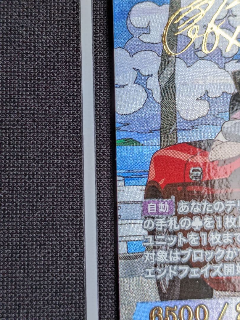 ビルディバイド　ブライト　物語シリーズ　セカンドシーズン　貝木 泥舟　BR