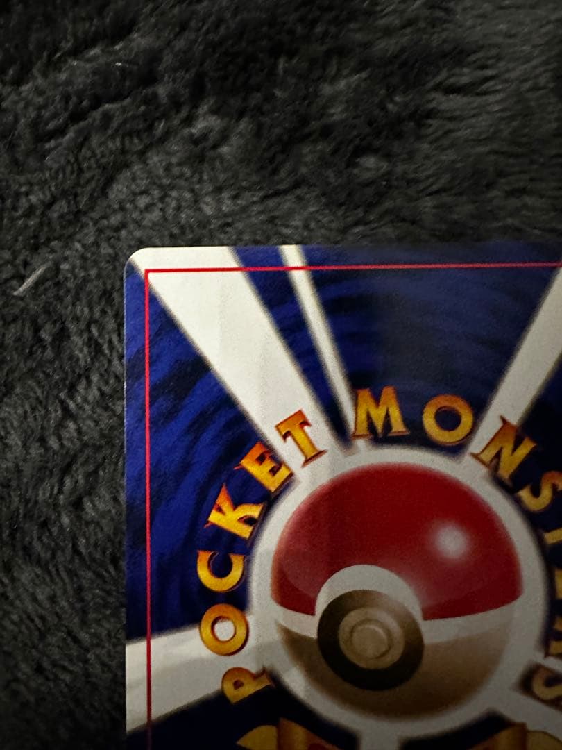 カイリュー　プロモ　ANA 「ジェットでゲットだ！Wチャンスキャンペーン」