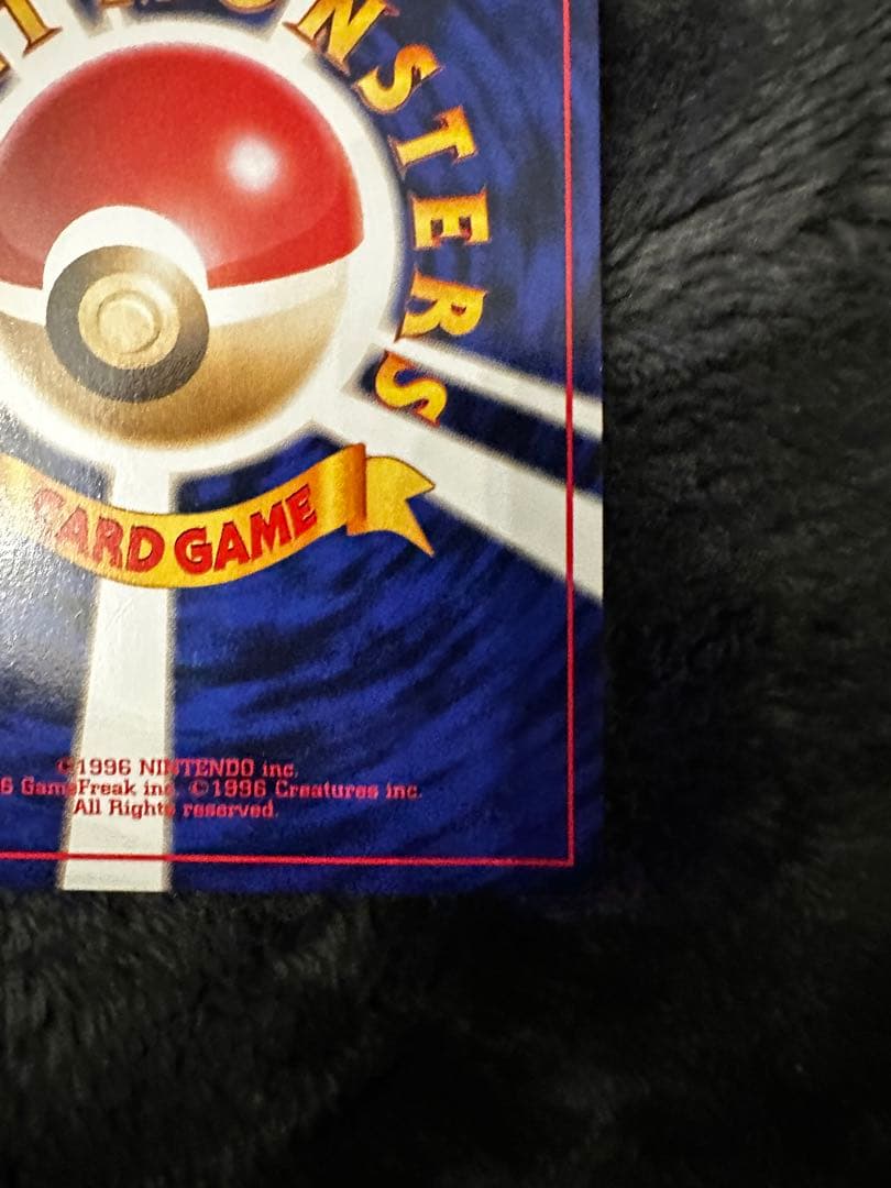 カイリュー　プロモ　ANA 「ジェットでゲットだ！Wチャンスキャンペーン」