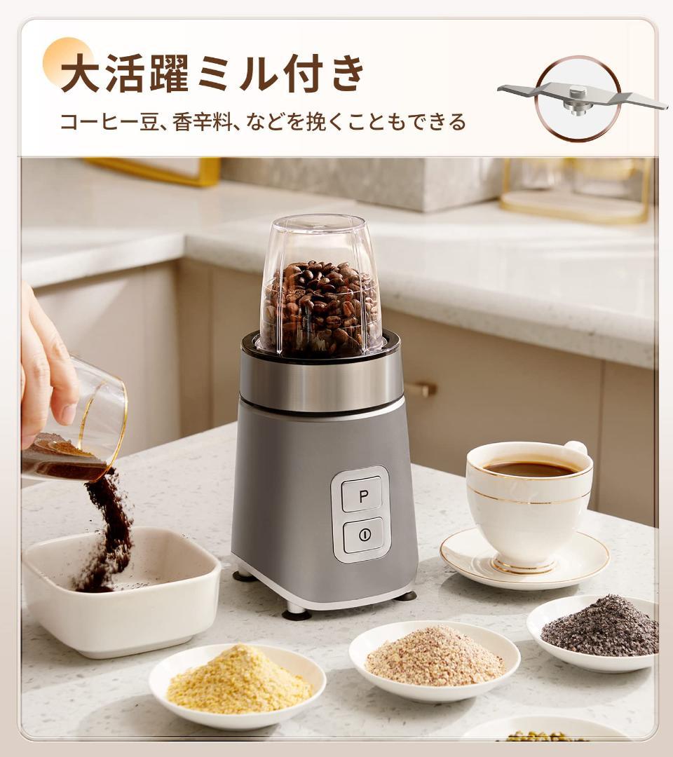 多機能 マルチジューサーミキサー パワーブレンド