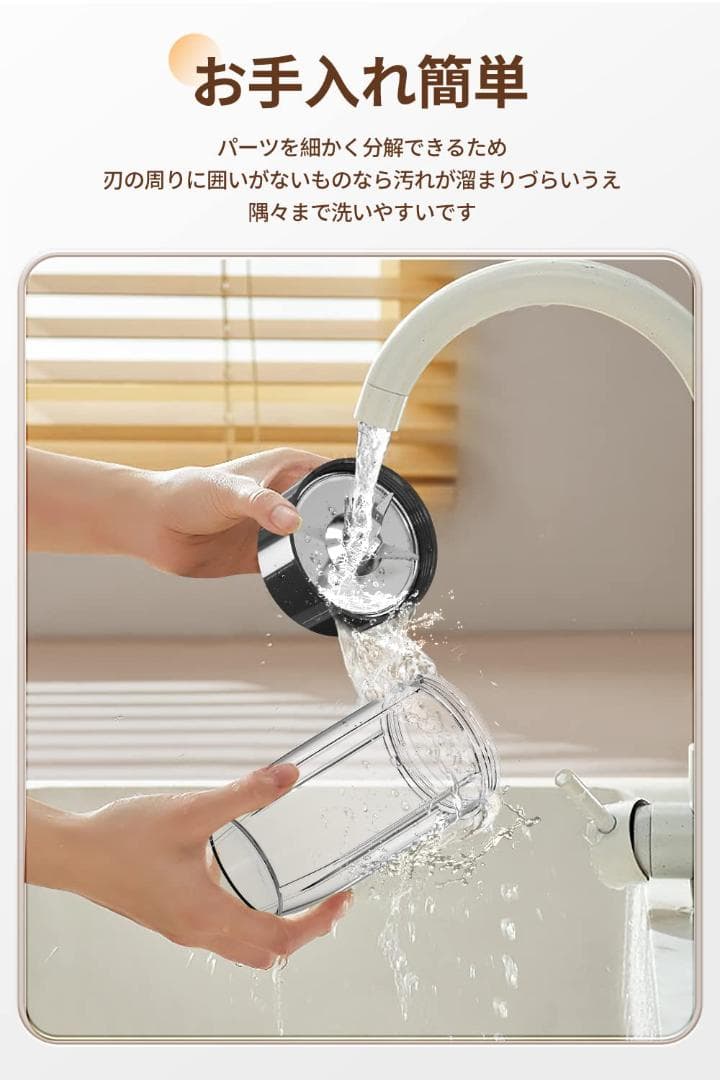 多機能 マルチジューサーミキサー パワーブレンド