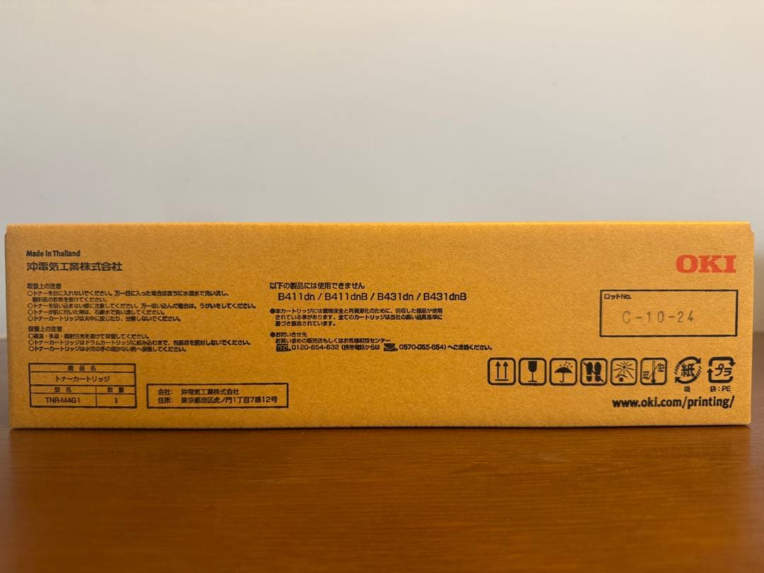 【純正・新品未開封】OKI TNR-M4G1 トナー　５個