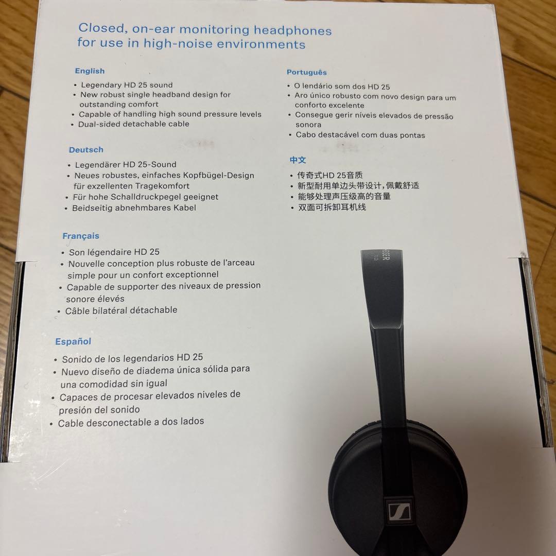 Sennheiser HD 25 LIGHT モニターヘッドフォン