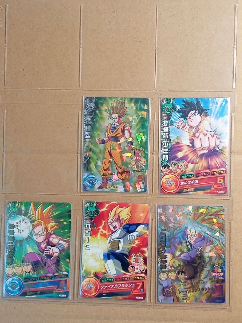 ドラゴンボールヒーローズ 4弾／H4 全種コンプ／バラ売り不可