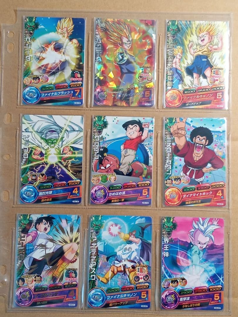 ドラゴンボールヒーローズ 4弾／H4 全種コンプ／バラ売り不可