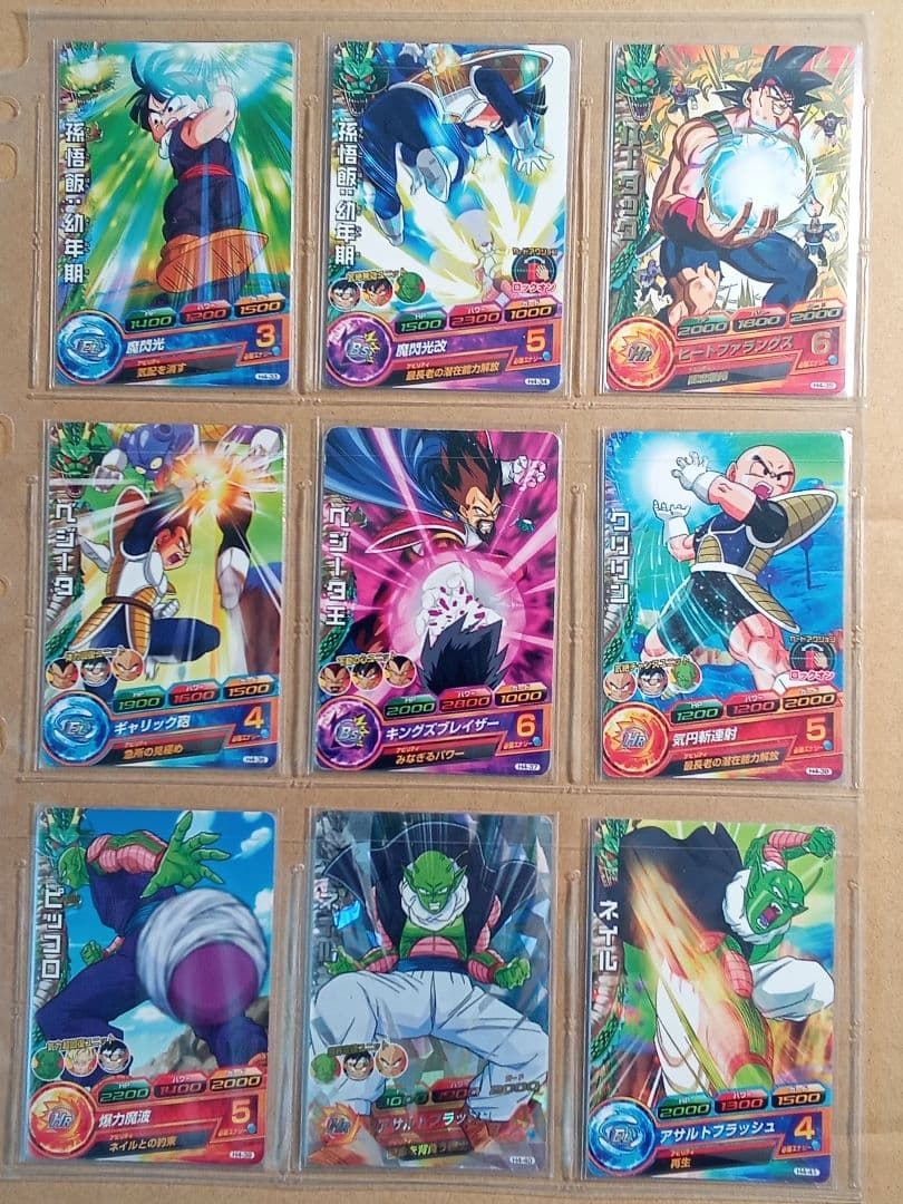 ドラゴンボールヒーローズ 4弾／H4 全種コンプ／バラ売り不可