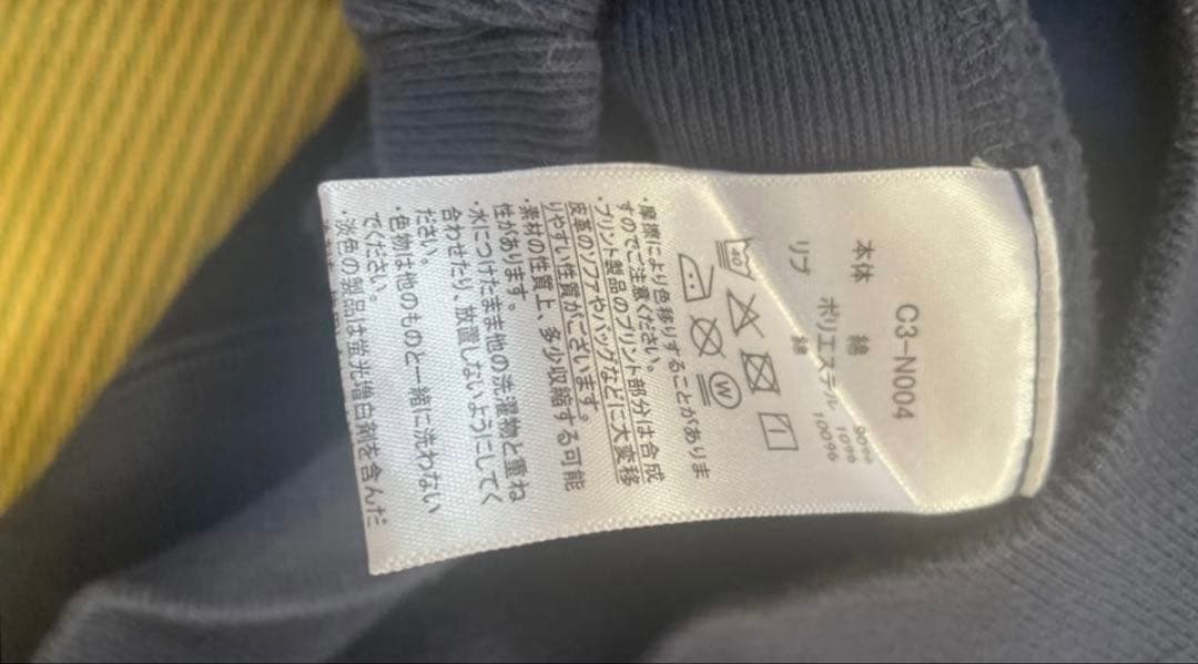 チャンピオンリバースウィーブ　XL