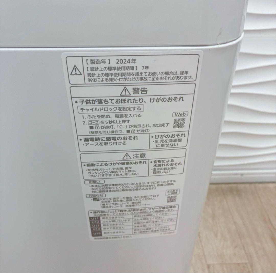 よっぴー2点セットSP45 PK40★