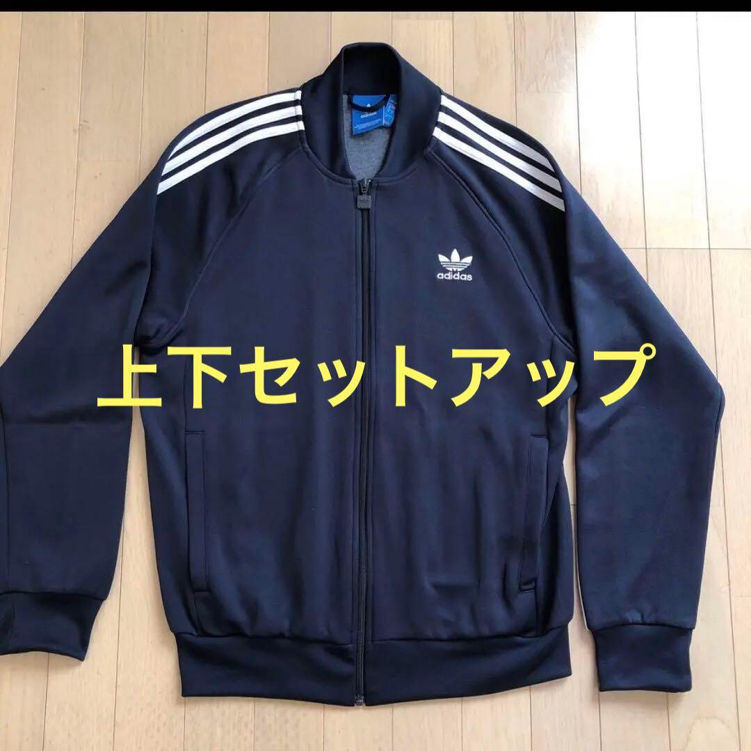 値下げ！試着のみadidas ジャージ上下 セットアップ　ネイビー XLサイズ