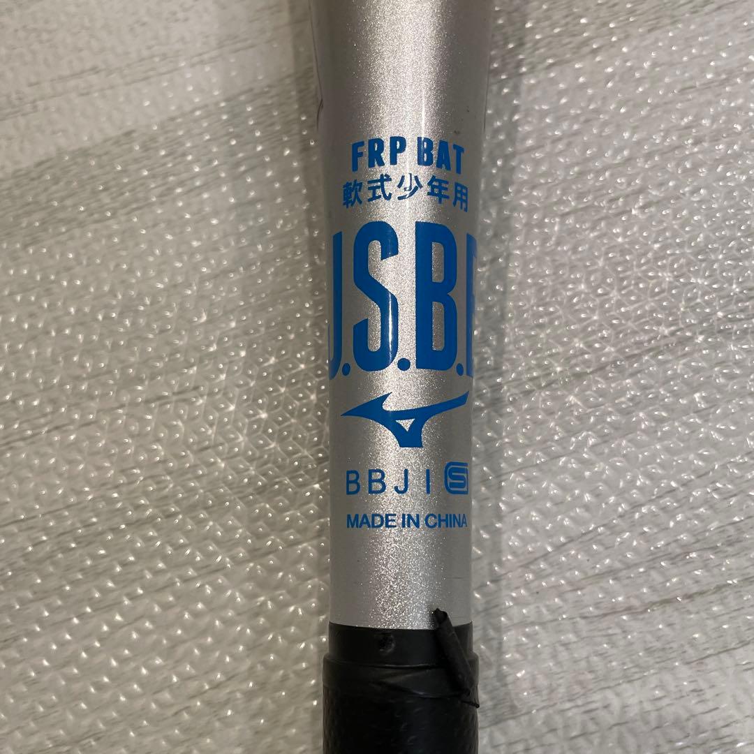 ミズノ J.S.B.I. 軟式野球バット 78cm 520g BEYONDMAX