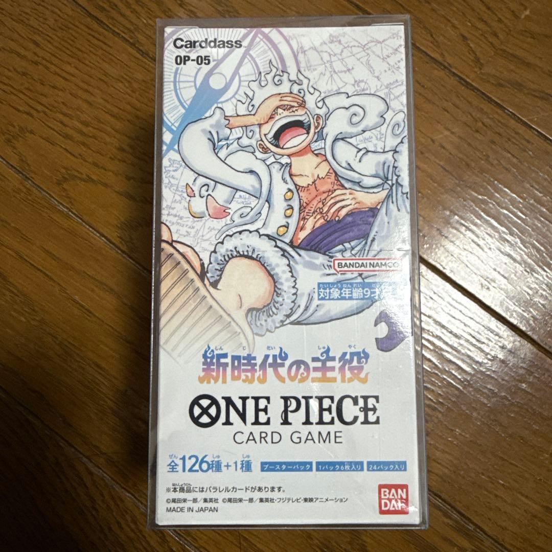 ワンピースカード 新時代の主役 BOX テープ付き BOXプロテクト付き