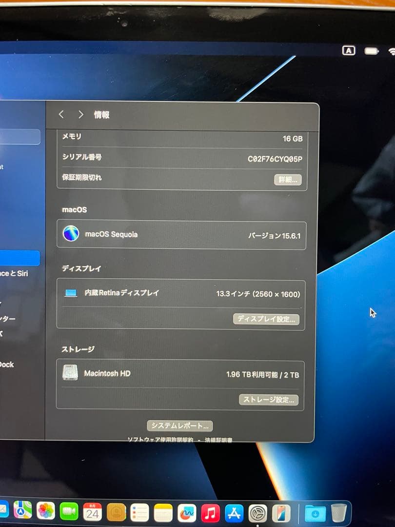 MacBook Pro 13インチ M1 16gb, SSD 2TB 美品。