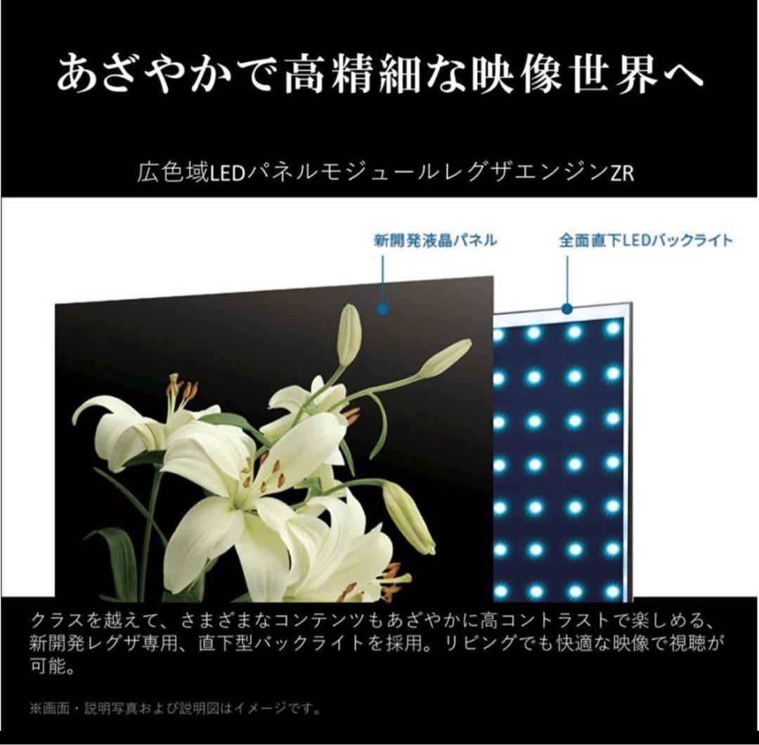 【超美品】REGZA E3 50E350M 50V 4K液晶テレビ