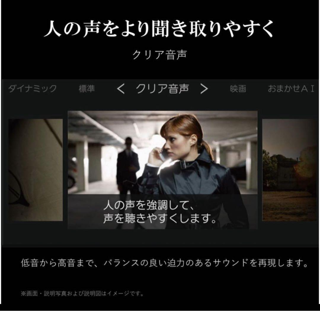 【超美品】REGZA E3 50E350M 50V 4K液晶テレビ