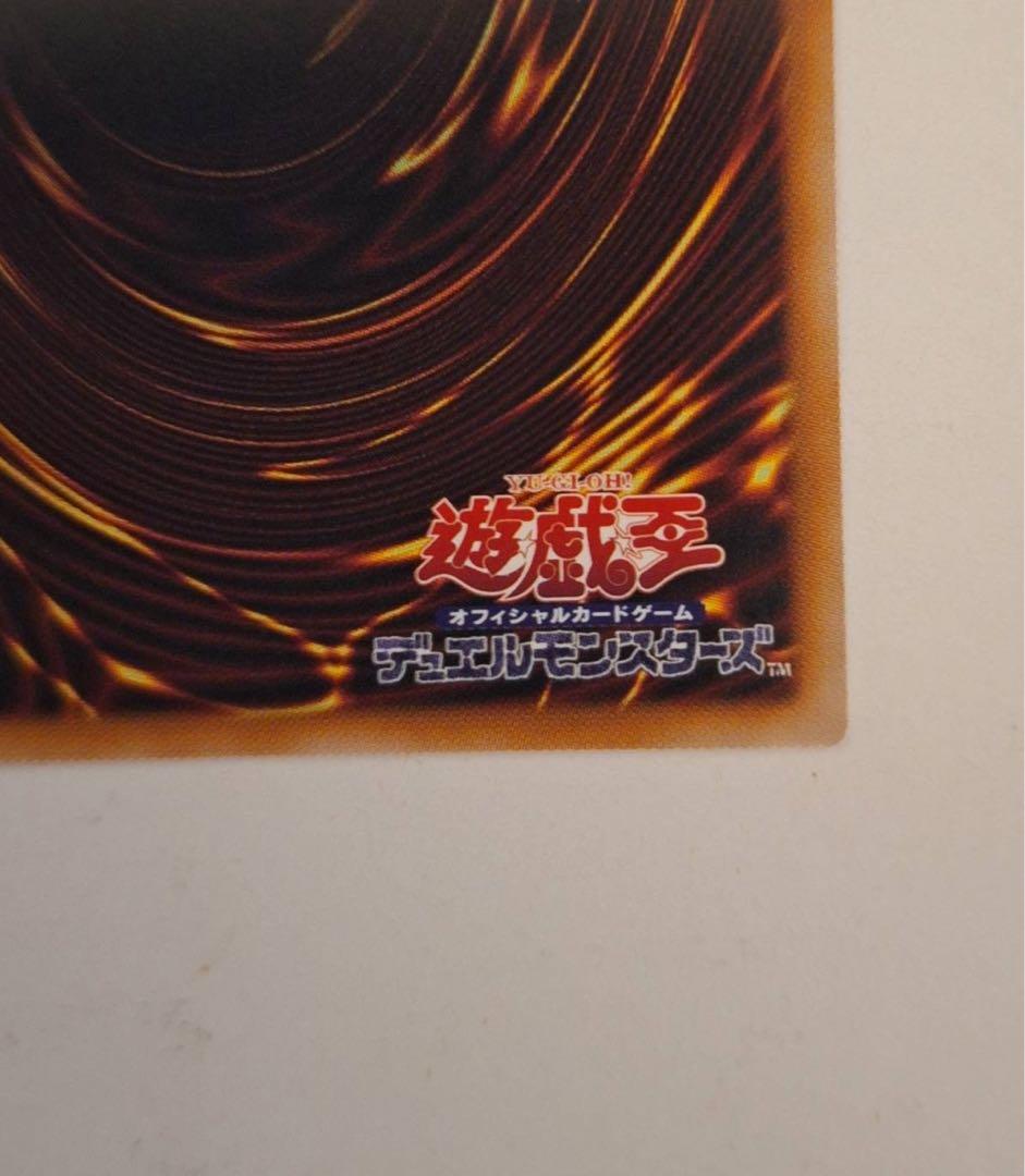 【5つ目】遊戯王 幻魔の扉 プリシク2枚