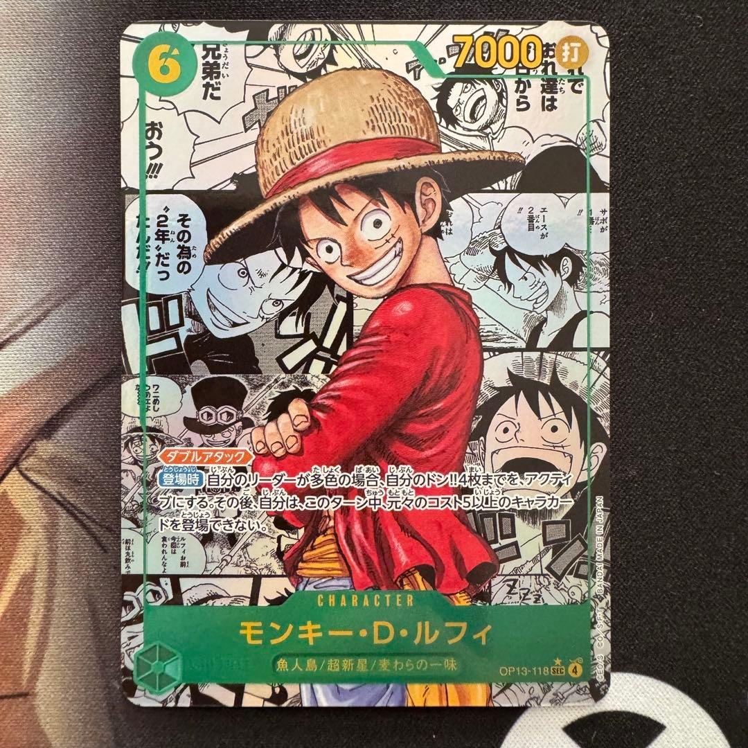 【防湿庫保管】モンキー・D・ルフィ コミパラ 受け継がれる意志 シクパラsec★