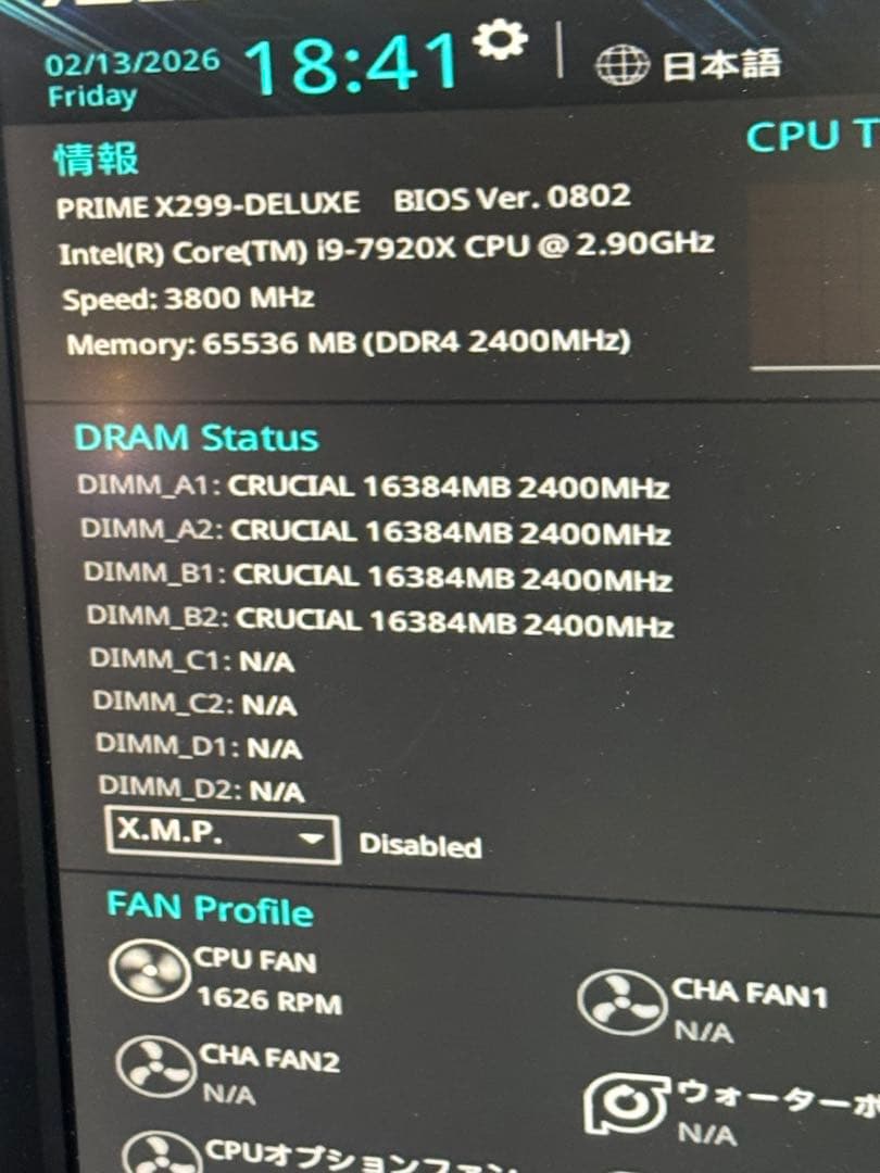 Micron DDR4-2400MHz 16GBメモリ 4枚セット 64GB