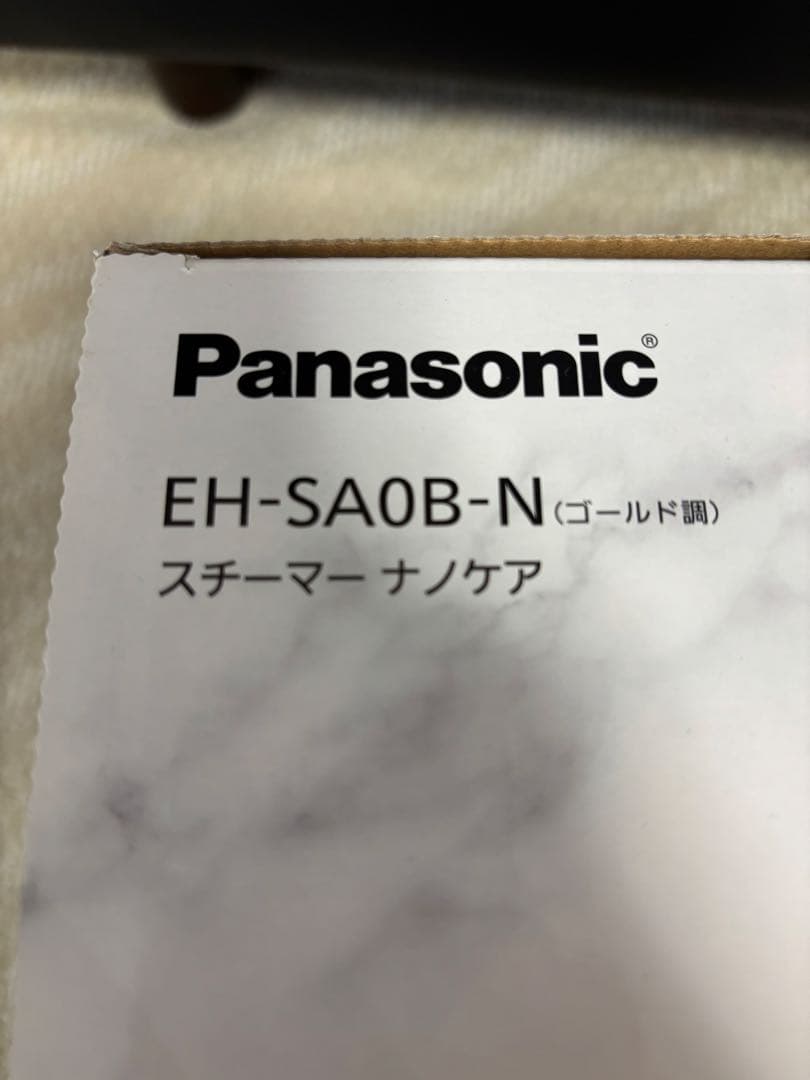 パナソニック スチーマーナノケア EH-SA0B-N