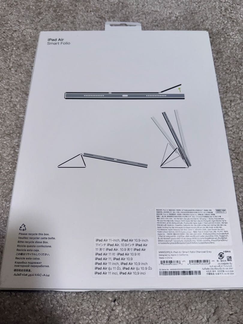 iPad Air 純正ケース