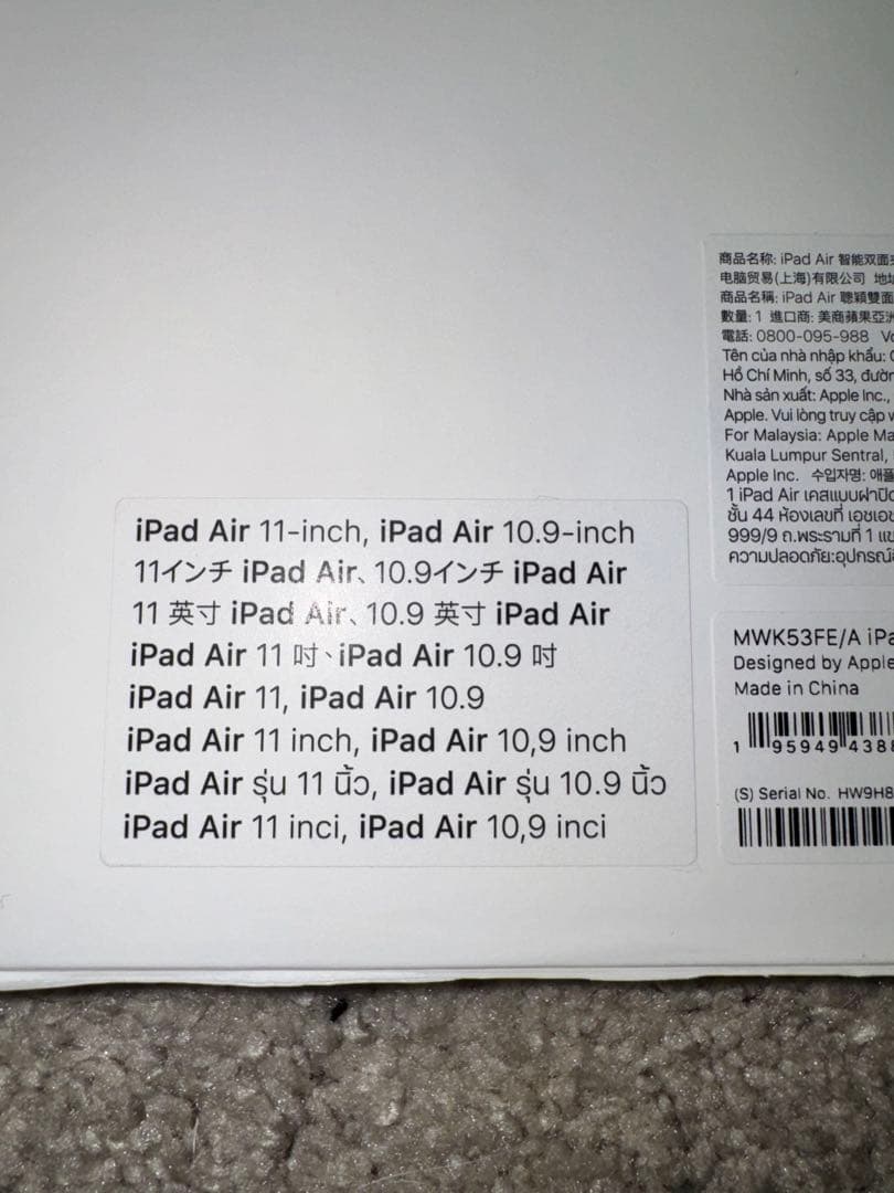 iPad Air 純正ケース