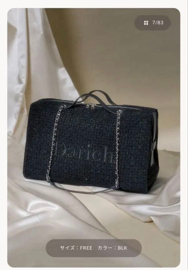 Darich福袋バックのみ