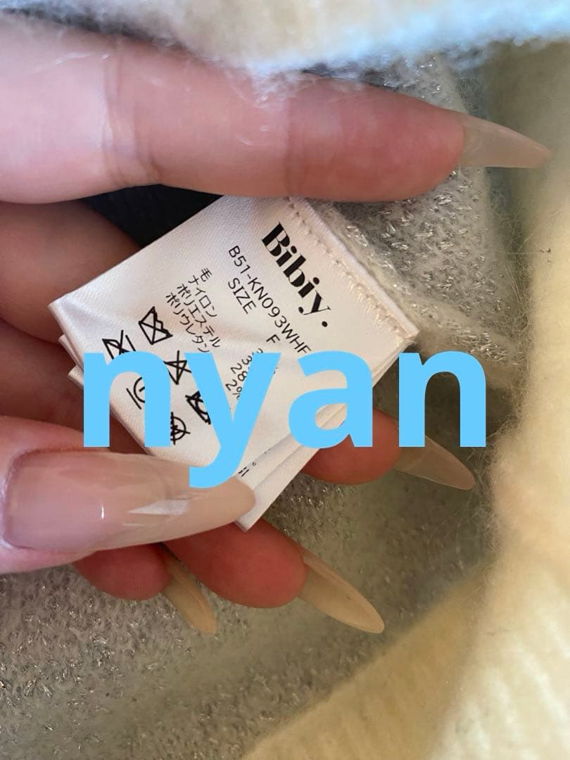 bibiy MAISON BIBIY. STAR KNIT 正規品