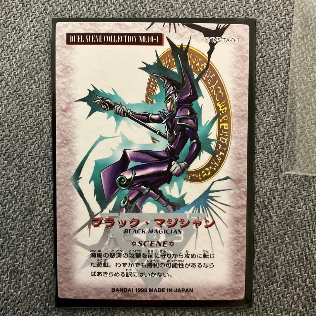 極美品　希少　遊戯王 ジャンボカードダス ブルーアイズホワイトドラゴンなど