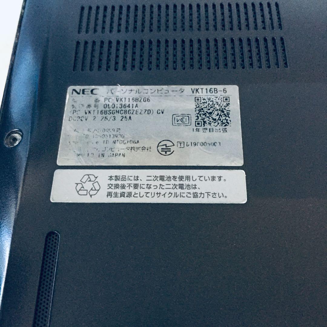 Windowsノート本体 VersaPro i5-8265U RAM8GB SSD128GB 11Pro