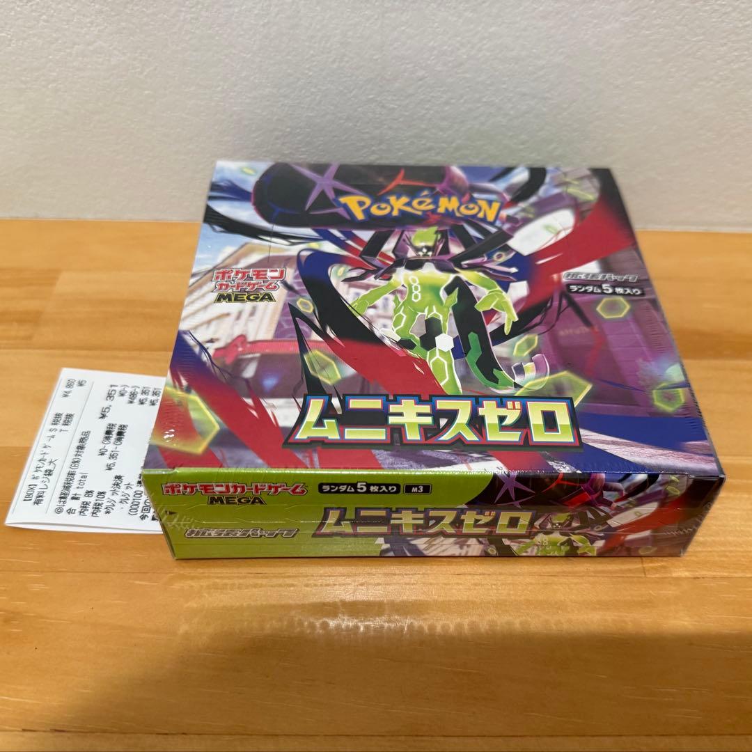 ポケモンカード　ムニキスゼロ　ボックス　シュリンク付き