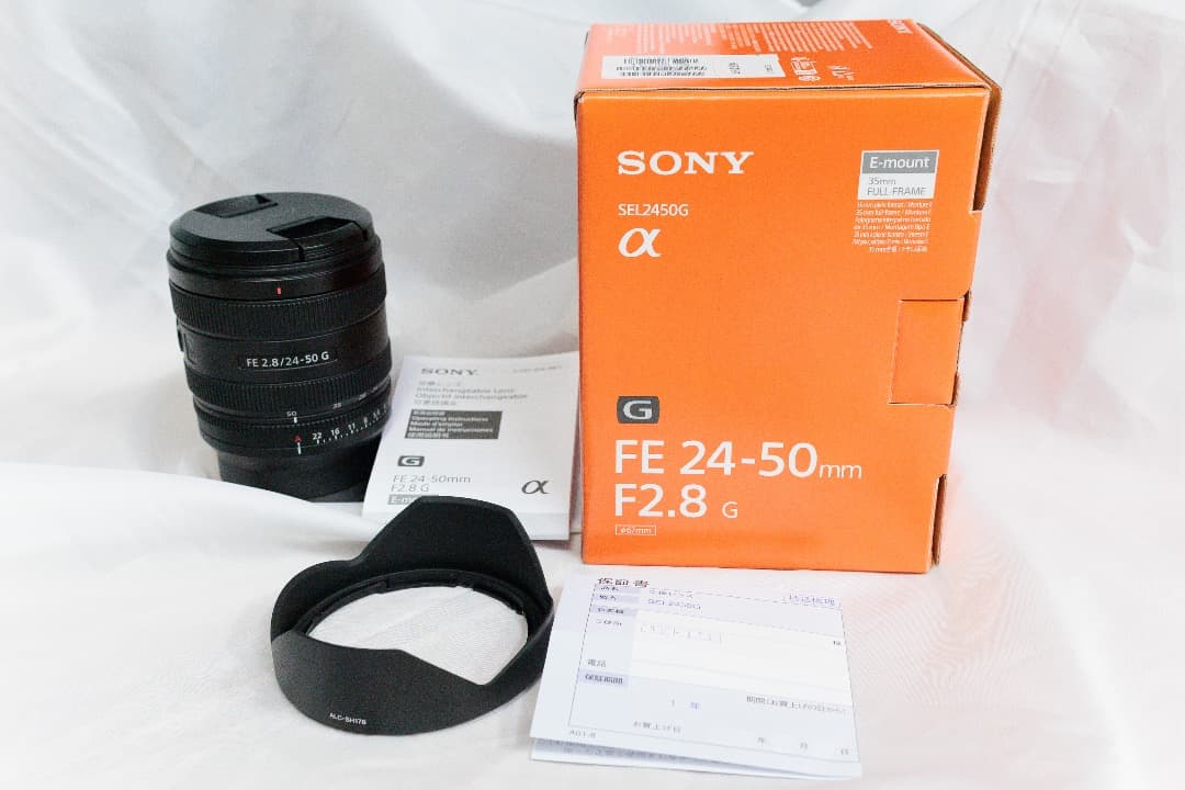 中古美品　SONY FE24-50mm F2.8 G レンズ（SEL2450G）