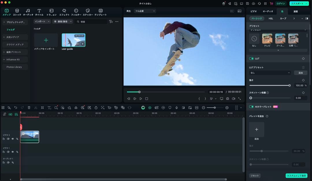 2022年OS) MacBook Pro【SSD 512GB／ほぼ新品バッテリー