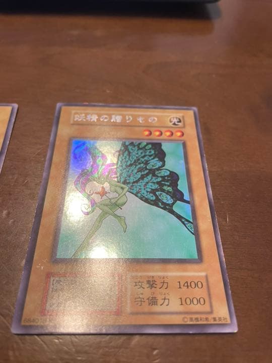 開封済 遊戯王LIMITED EDITION1 城之内 リミテッドエディション1