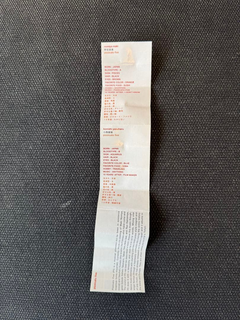 Baby-G G'MIX pizzicato five ホワイト/オレンジ