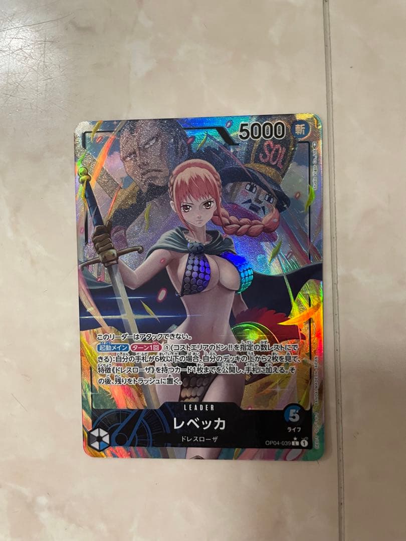 ワンピースカード レベッカ リーダーカード