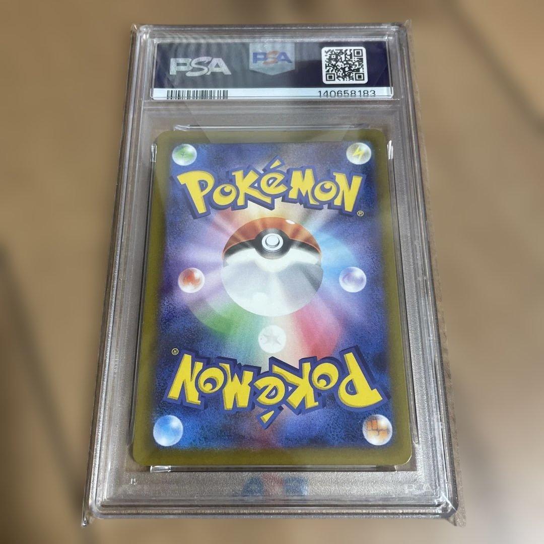 ポケモンカード ロケット団のミュウツーex SAR PSA10