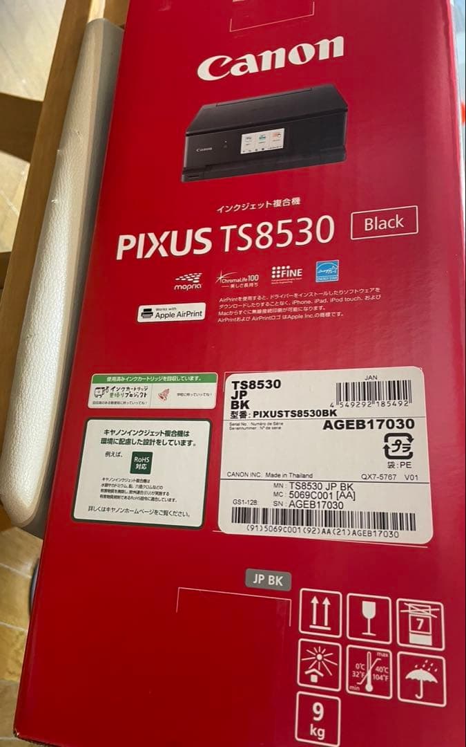 Canon キャノン PIXUS TS8530インクジェット複合機