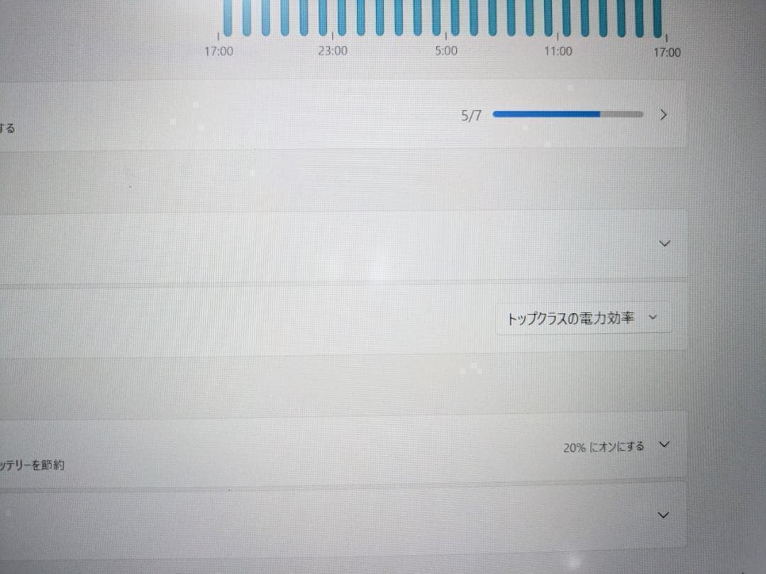 h*3様 Windows11ノートパソコン✨オフィス付き✨NEC　爆速SSD
