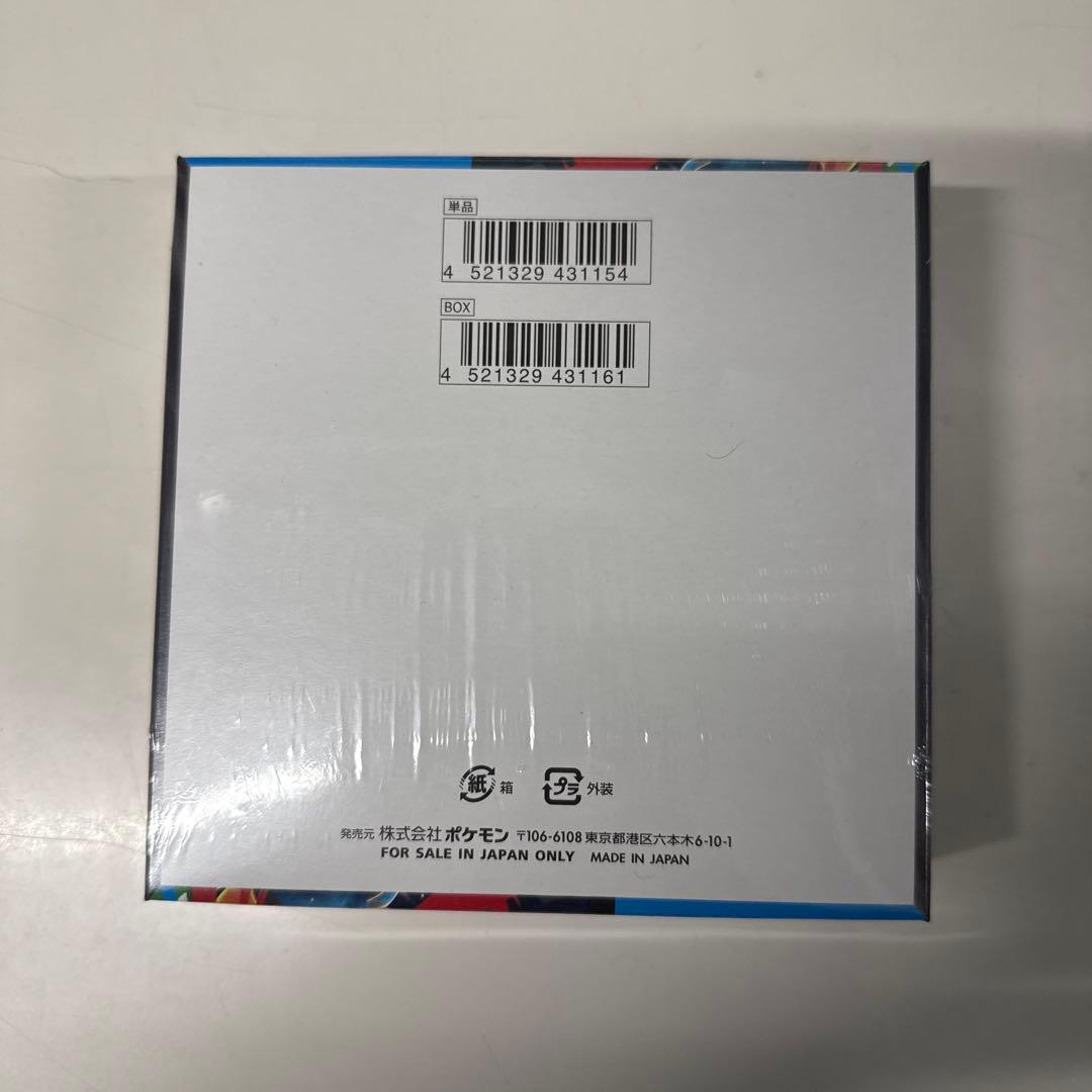 ポケモンカードゲーム メガブレイブ (シュリンク付)1BOX