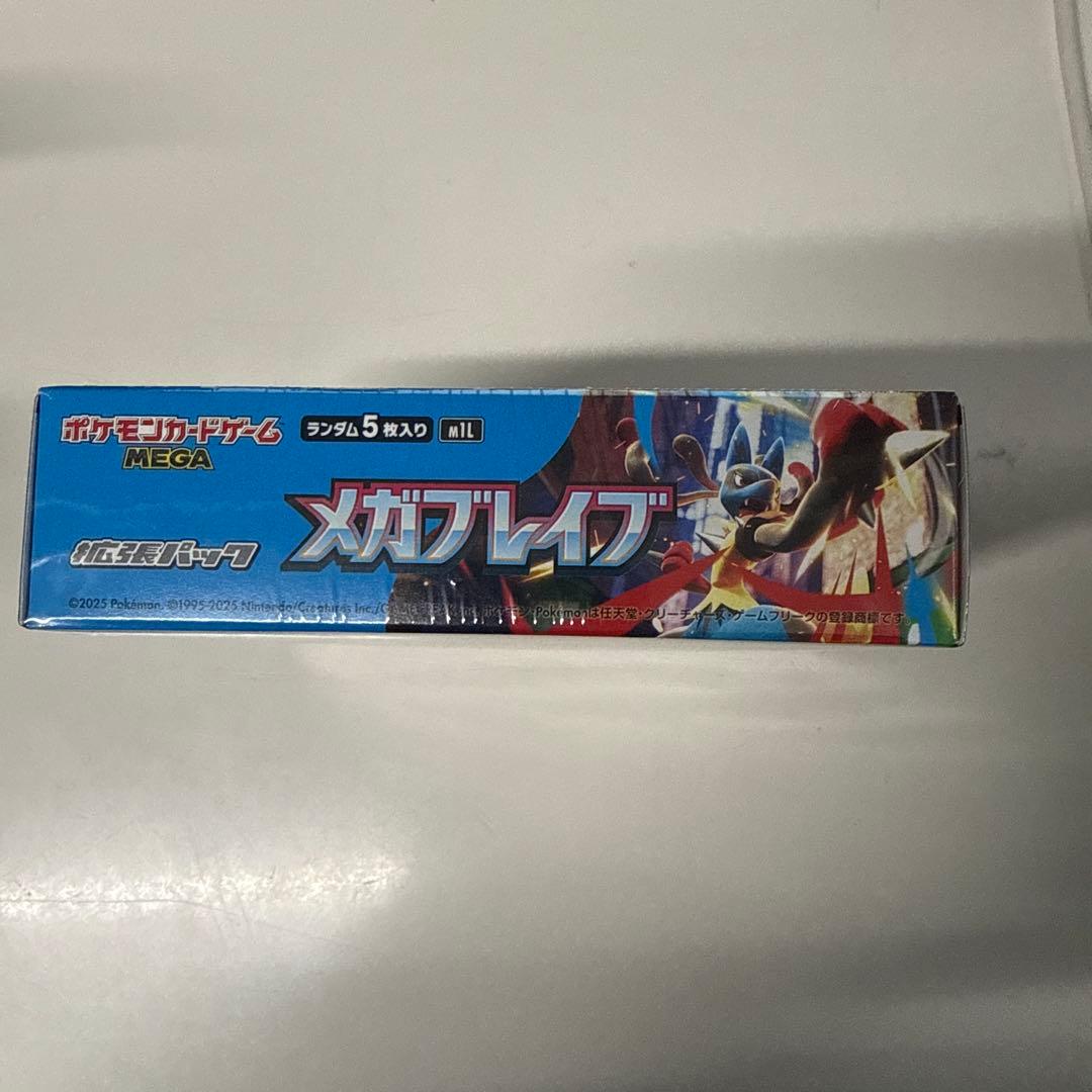 ポケモンカードゲーム メガブレイブ (シュリンク付)1BOX