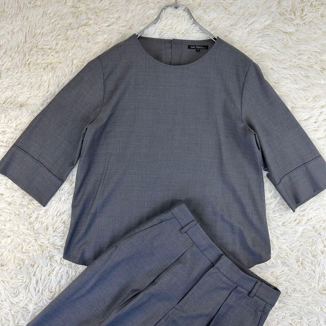 美品｜ 23区 スーツ セットアップ プルオーバー パンツ ウール グレー 38